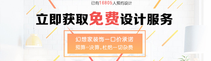 綿陽裝修公司哪家好