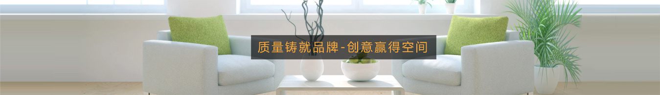 綿陽裝飾公司廣告圖