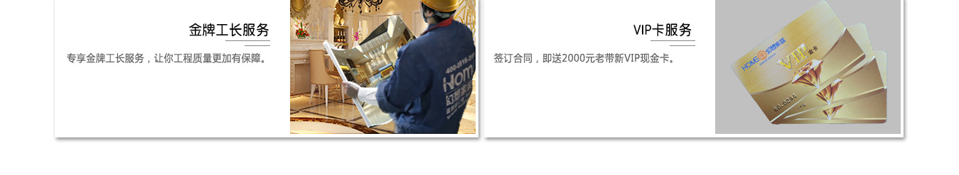 綿陽專業(yè)裝修公司