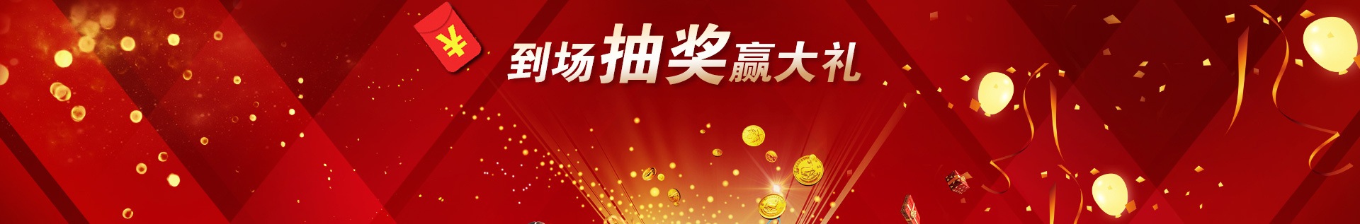 綿陽(yáng)裝飾公司活動(dòng)首圖