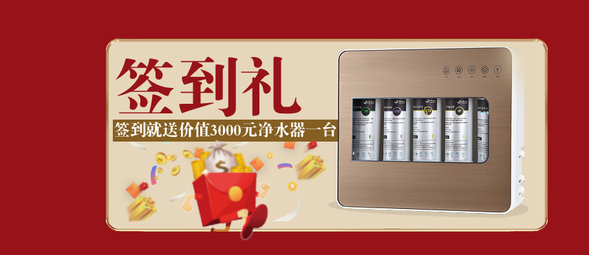 裝修盛典特惠立即預(yù)約