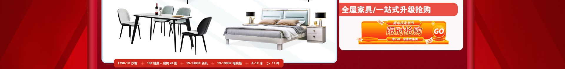 完整的裝修項(xiàng)目