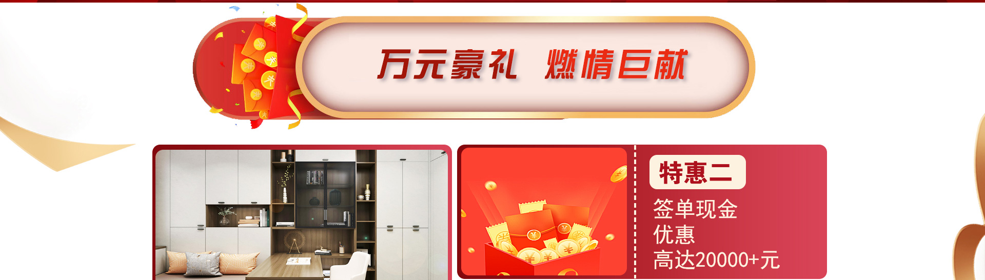 完整的裝修項(xiàng)目