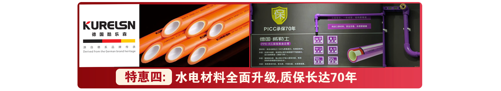 省心裝修