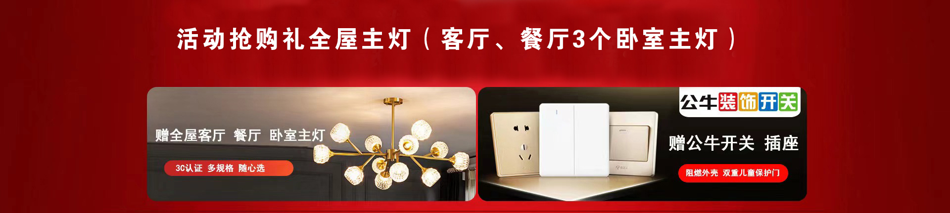 德系裝修施工工藝