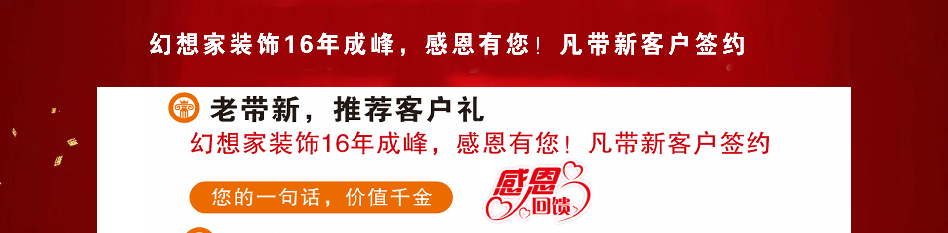 德系裝修施工工藝