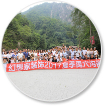 綿陽套餐裝修公司招聘會(huì)