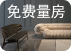 綿陽裝修公司報價