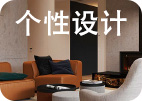 綿陽裝修價格