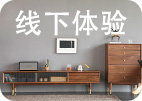 綿陽裝修報價表