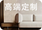 綿陽裝飾公司價格
