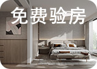 綿陽裝修報價