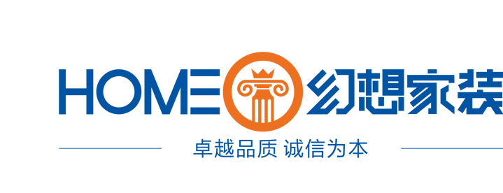 綿陽裝修公司幻想家裝飾