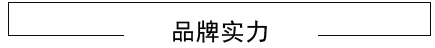 綿陽裝修公司哪家好在這里看幻想家裝飾的品牌實力