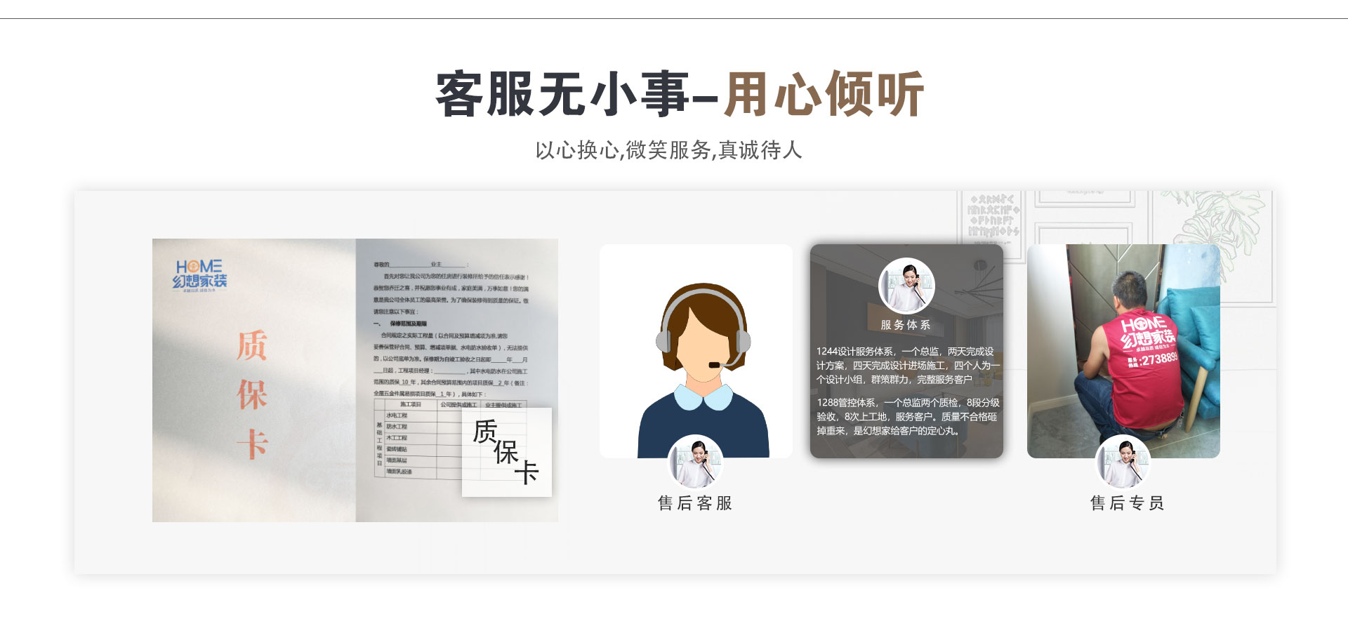 綿陽住房裝修