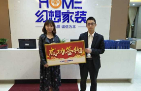 綿陽知名裝修公司在建工地中瑋海潤城