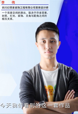 綿陽裝修網幻想家裝飾打造精裝房