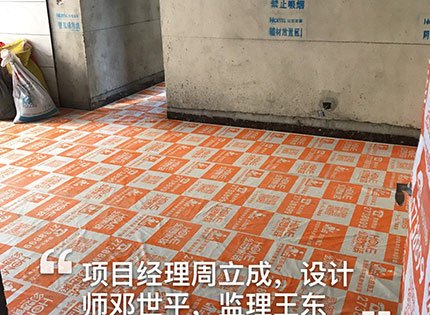 綿陽知名裝修公司在建工地安縣香榭里