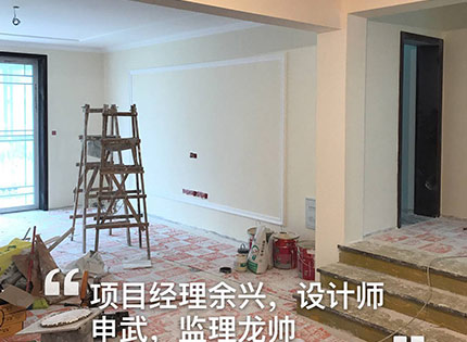綿陽知名裝修公司在建工地倍特景苑