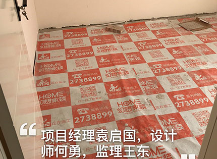 綿陽知名裝修公司在建工地樊花似錦