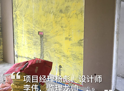 綿陽知名裝修公司在建工地科大花園