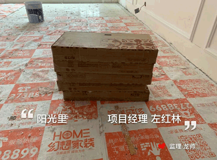 綿陽知名裝修公司在建工地陽光里