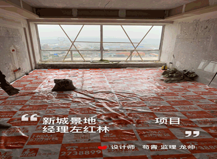綿陽知名裝修公司在建工地新城景地