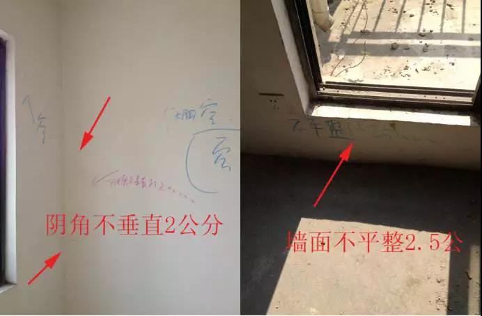 ?業主新房接房入住時的注意事項！