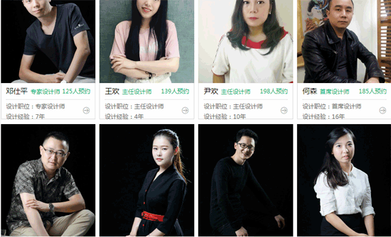 一家好的裝修公司是怎樣的？