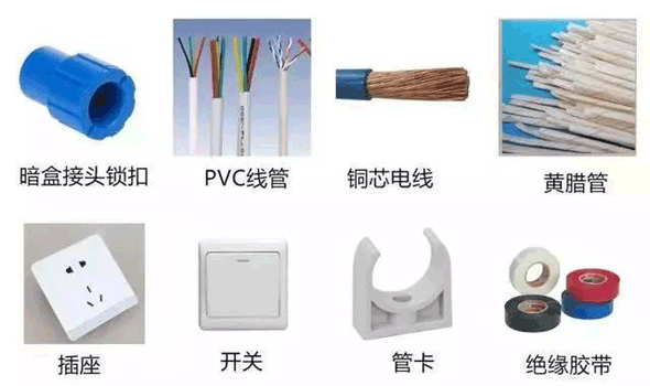 新房裝修輔材挑包含什么？