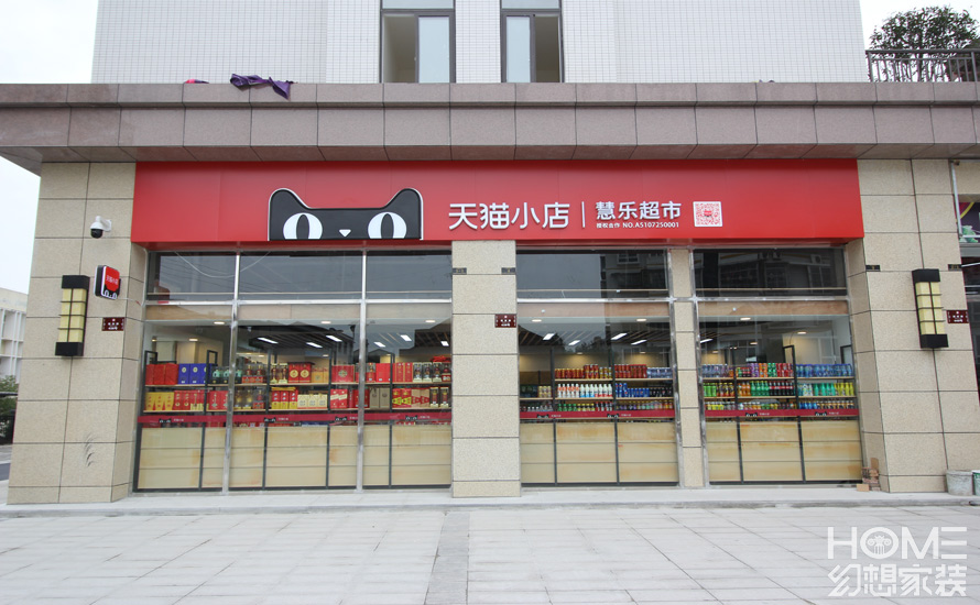 綿陽裝修公司