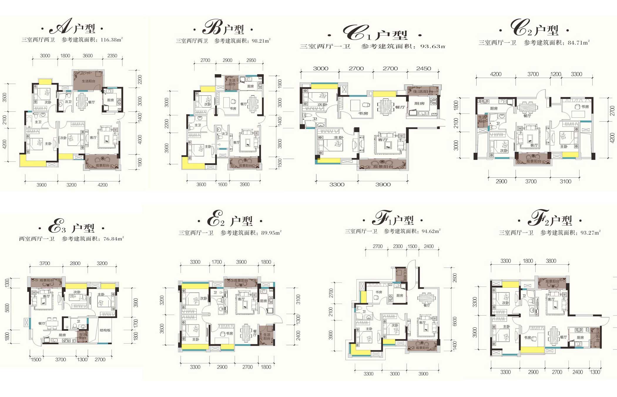 綿陽裝修案例熱裝樓盤布魯斯海德莊園