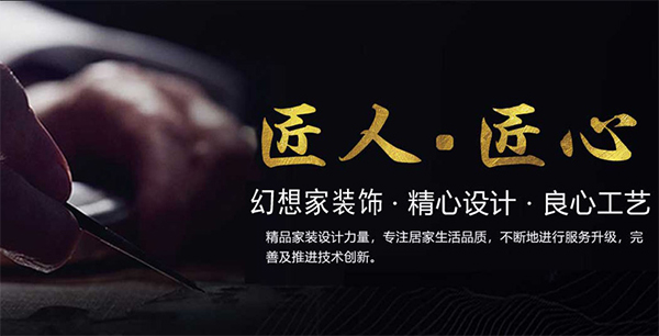 你裝修是找正規裝修公司還是“游擊隊”呢？