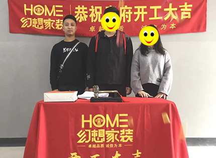 綿陽知名裝修公司在建工地神州南都