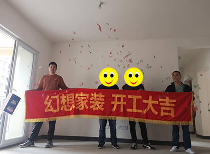 綿陽知名裝修公司在建工地九洲又一城