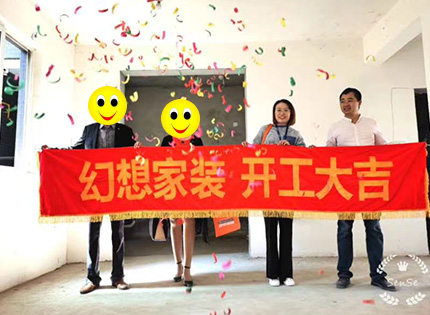 綿陽知名裝修公司在建工地神州南都