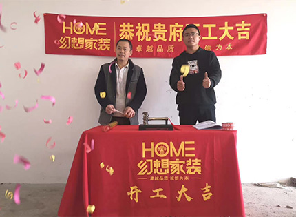 綿陽知名裝修公司在建工地華潤中央公園
