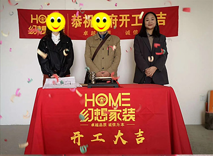 綿陽知名裝修公司在建工地海賦長興