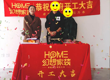 綿陽知名裝修公司在建工地萬達CBD