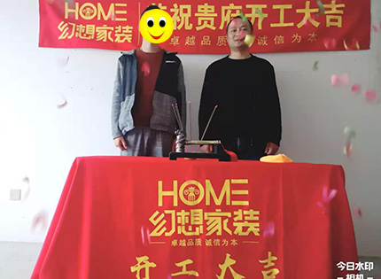 綿陽知名裝修公司在建工地御營廣場