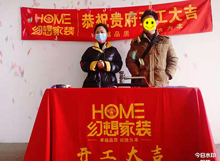 綿陽知名裝修公司在建工地瑞陽國際