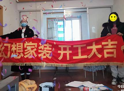 綿陽知名裝修公司在建工地疾控中心家屬樓