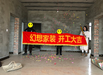 綿陽知名裝修公司在建工地大新村