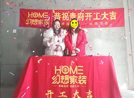 綿陽知名裝修公司在建工地萬和龍城