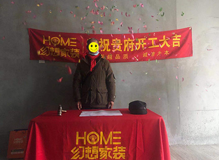 綿陽知名裝修公司在建工地萬和龍城