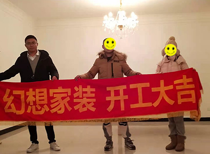 綿陽知名裝修公司在建工地花園小區