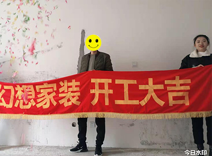 綿陽知名裝修公司在建工地溫莎國際