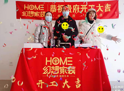 綿陽知名裝修公司在建工地文泉理想城邦
