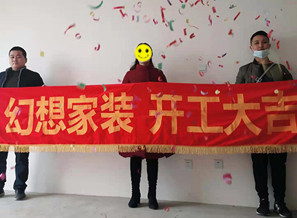 綿陽知名裝修公司在建工地文泉理想城邦