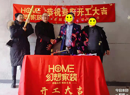 綿陽知名裝修公司在建工地長虹天樾